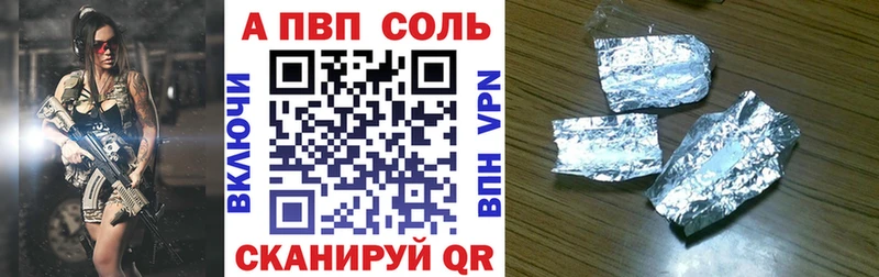 наркошоп  Тверь  APVP крисы CK 