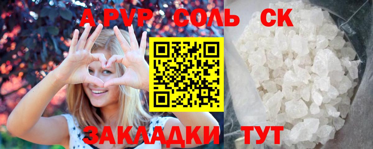 А ПВП VHQ  Вход с VPN  А ПВП  Тверь 