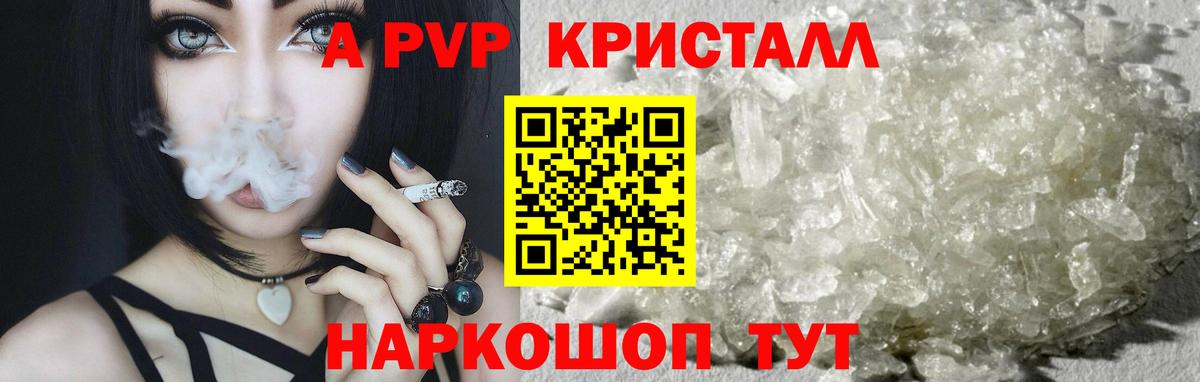 Конопля  Вход с VPN  Мефедрон  Тверь  Плюхи  А ПВП 