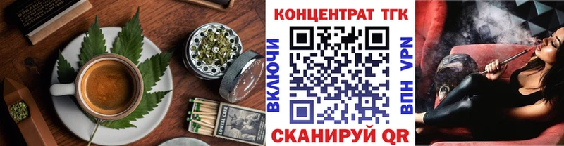Еда ТГК марихуана где купить наркотик Тверь
