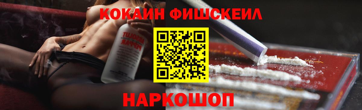 Кокаин Эквадор Тверь
