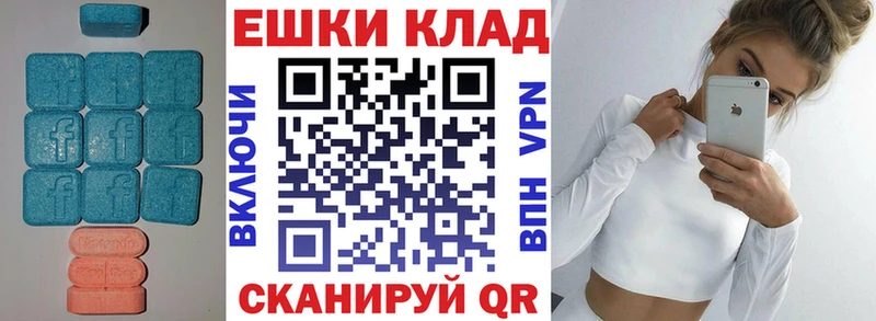 Ecstasy 280 MDMA Тверь