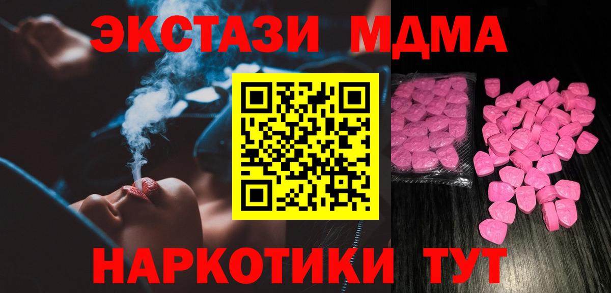 Тверь  Ecstasy louis Vuitton  где купить наркотик  Вход с VPN  ЭКСТАЗИ 