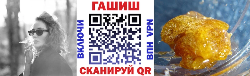 маркетплейс формула  цены   Тверь  ГАШ гашик 