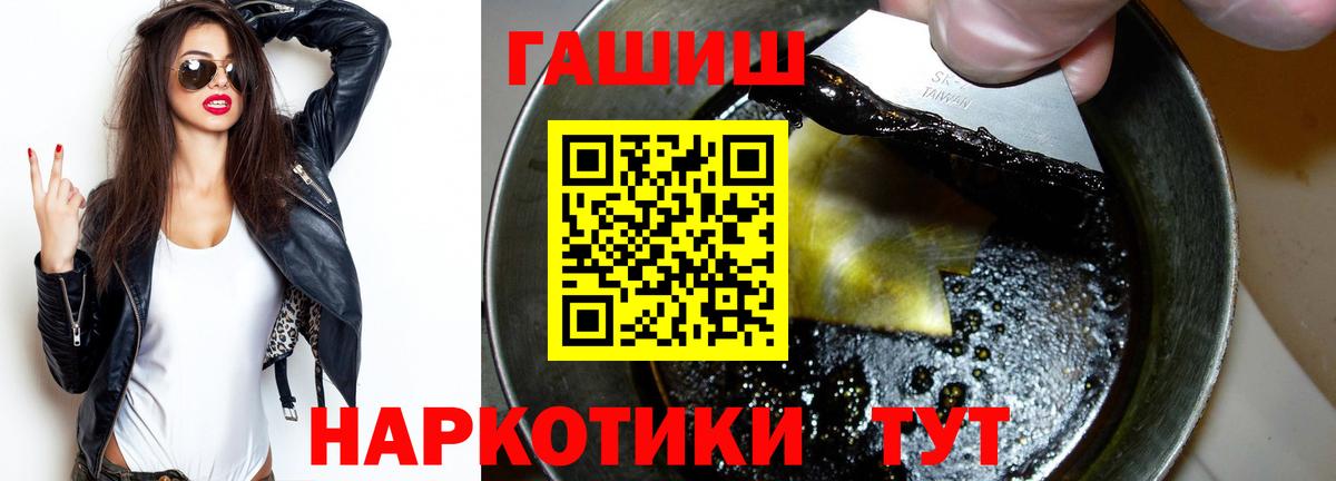 ГАШ Ice-O-Lator Тверь