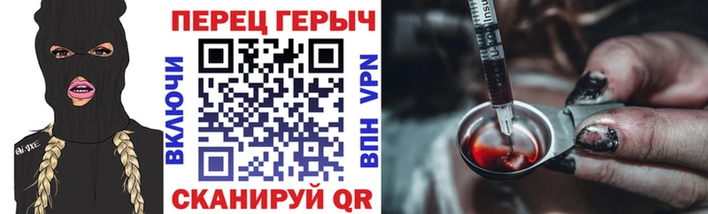 ГЕРОИН гречка  Тверь 