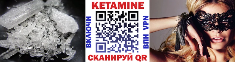 hydra ССЫЛКА  дарк нет состав  Тверь  Кетамин VHQ  что такое  