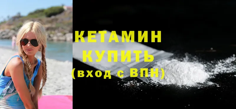 площадка состав  blacksprut   Тверь  закладка  КЕТАМИН ketamine 