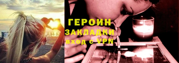 гашиш Орехово-Зуево