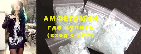 альфа пвп Новый Уренгой