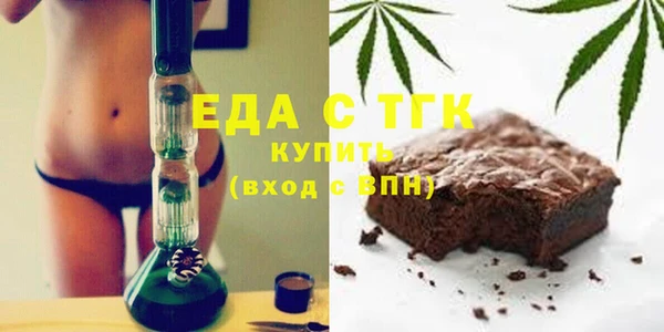 мефедрон Наволоки