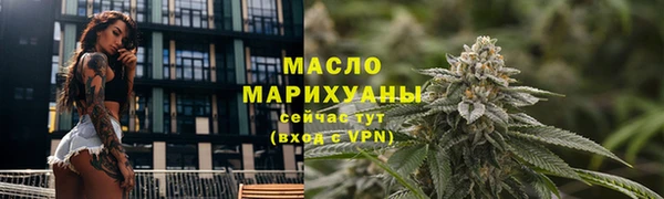 метамфетамин Бронницы