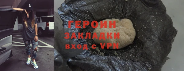 стафф Долгопрудный