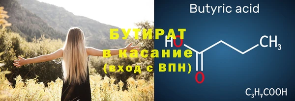 стафф Долгопрудный