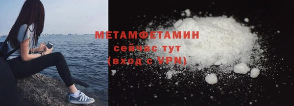 стафф Долгопрудный