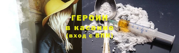стафф Долгопрудный