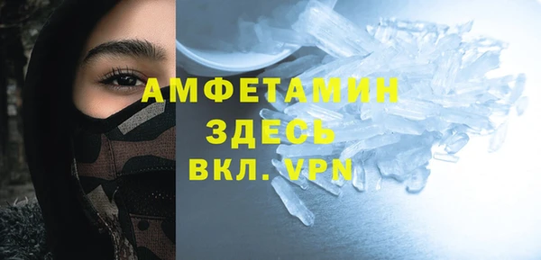 метамфетамин Надым