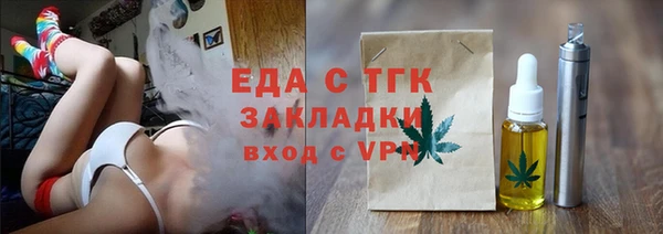 стафф Долгопрудный