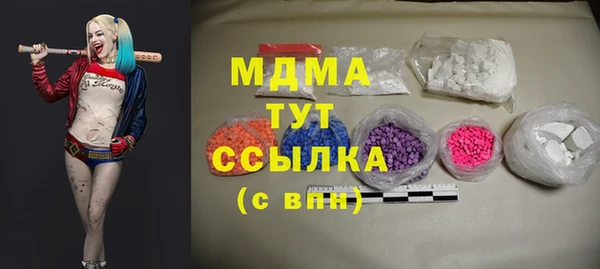 стафф Долгопрудный