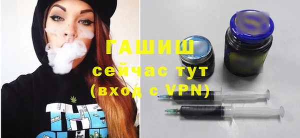 альфа пвп Новый Уренгой