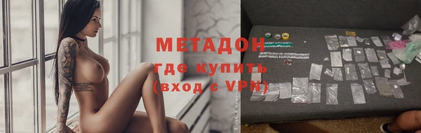альфа пвп Новый Уренгой