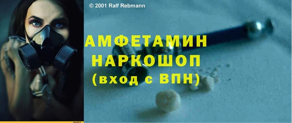 альфа пвп Новый Уренгой