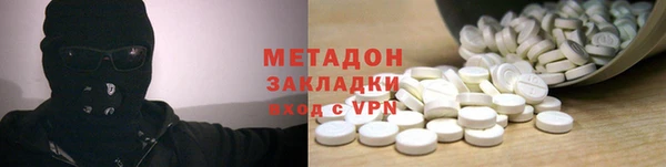 гашиш Орехово-Зуево