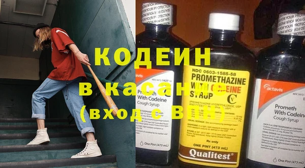 метамфетамин Надым