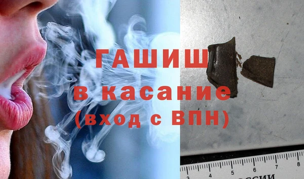 COCAINE Ачинск