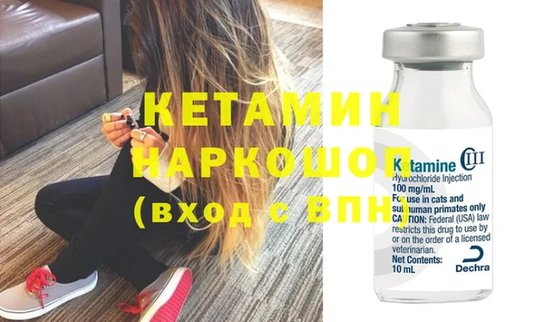 альфа пвп Новый Уренгой