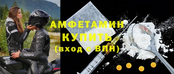 мефедрон Наволоки