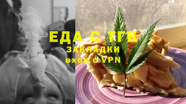 метамфетамин Надым