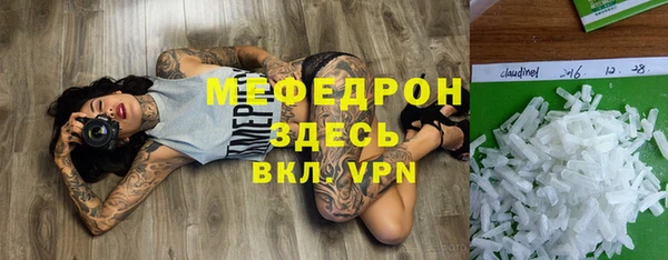 альфа пвп Новый Уренгой