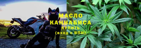 стафф Долгопрудный