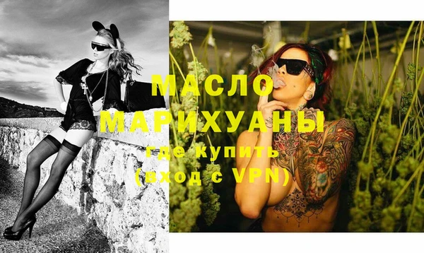 мефедрон Наволоки