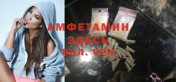 альфа пвп Новый Уренгой