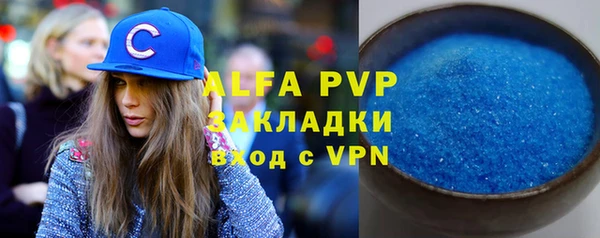 кокаин VHQ Бердск