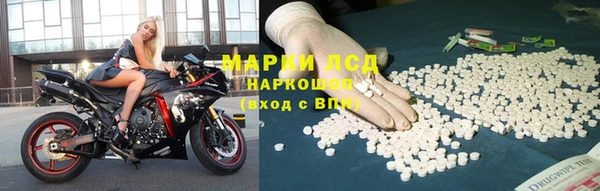 мефедрон Наволоки