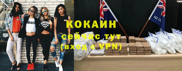 альфа пвп Новый Уренгой
