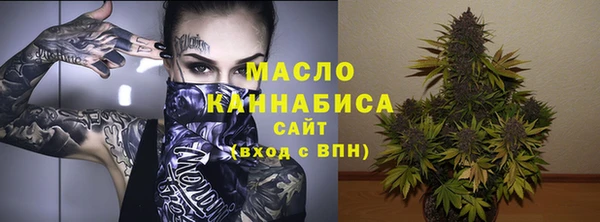 альфа пвп Новый Уренгой