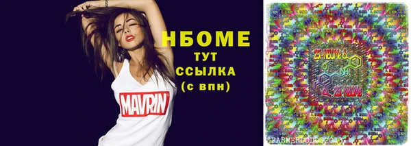метамфетамин Надым