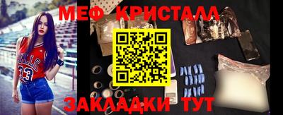 прущие грибы Бузулук