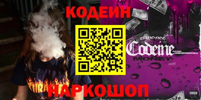 ALPHA PVP Бугуруслан