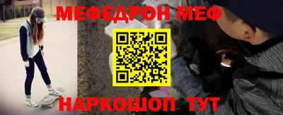прущие грибы Бузулук
