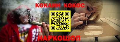 дурь Будённовск