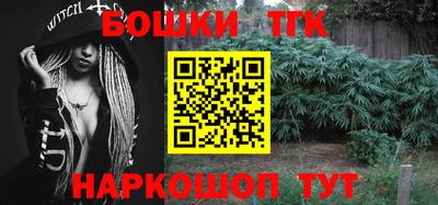 прущие грибы Бузулук