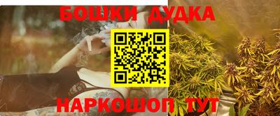 прущие грибы Бузулук