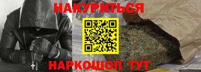 прущие грибы Бузулук