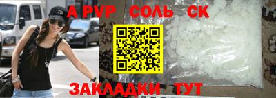 прущие грибы Бузулук