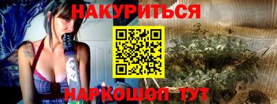 прущие грибы Бузулук